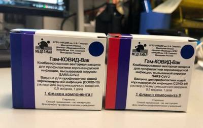 В России заявили о выпуске первой партии вакцины от коронавируса - korrespondent.net - Россия