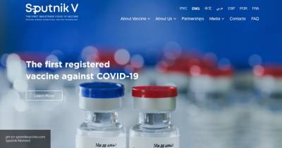 Сайт о первой в мире вакцине от коронавируса из России запущен в Сети - nation-news.ru - Россия