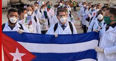 Куба готовится испытать собственную вакцину от коронавируса - profile.ru - Куба - Коста Рика