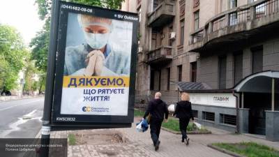 Украинские медики зарегистрировали рекордное число новых случаев COVID-19 - inforeactor.ru - Украина