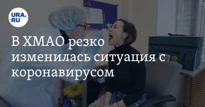 В ХМАО резко изменилась ситуация с коронавирусом - ura.news - округ Югра