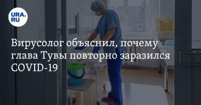 Анатолий Альтштейн - Вирусолог объяснил, почему глава Тувы повторно заразился COVID-19 - ura.news