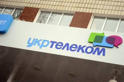 Запорізький «Укртелеком» погрожує колекторами своїм клієнтам - inform.zp.ua - Украина