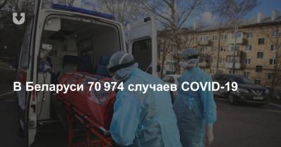 В Беларуси рекордный прирост заразившихся COVID-19 в последнее время — 247 инфицированных за сутки - news.tut.by - Белоруссия