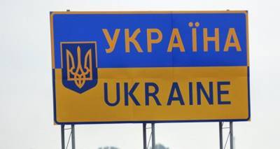 Арсен Аваков - Украина из-за коронавируса закрывает границы для иностранцев - sputnik.by - Украина - Минск