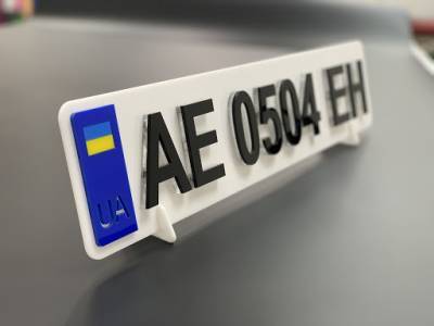 Полиция в Запорожье штрафует машины с 3D номерными знаками - inform.zp.ua - Украина - Запорожье