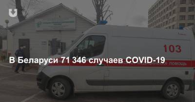 Данные Минздрава: за сутки — 181 новый случай COVID-19 и пять смертей - news.tut.by - Белоруссия