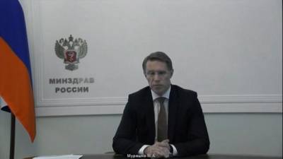 Михаил Мурашко - Минздрав разъяснил порядок вакцинации детей от COVID-19 - piter.tv - Россия