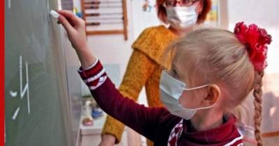 В Минздраве объяснили, как защитить школьников от коронавируса - profile.ru - Россия