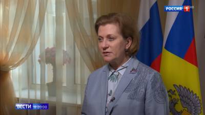 Анна Попова - Идем в школу и в вузы: Анна Попова рассказала, какие правила нужно соблюдать, чтобы не заболеть COVID-19 - vesti.ru - Россия