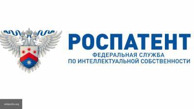 Роспатент одобрил отечественный препарат от коронавируса "Лейтрагин" - inforeactor.ru - Россия