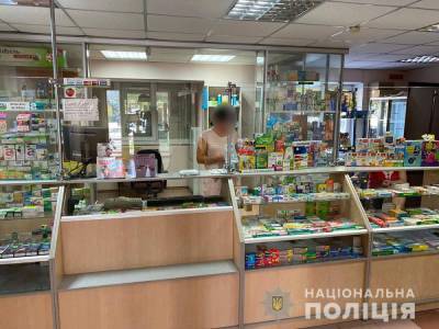 В запорожской аптеке без рецепта реализовывали наркосодержащий препарат - inform.zp.ua - Украина