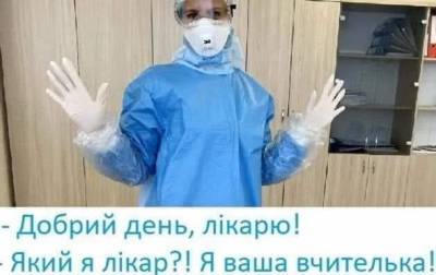Карантин и первое сентября: смешные мемы соцсетей - korrespondent.net - Украина