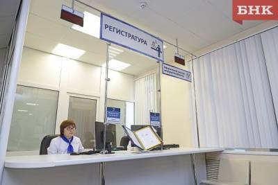 В Коми выявили 46 новых носителей коронавируса - bnkomi.ru - республика Коми