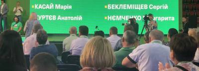 Виталий Тишечко - “Слуга народа” представила десятку лидеров праймериз в горсовет Запорожья - inform.zp.ua - Запорожье