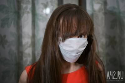 Создана маска, которая выявляет признаки заражения коронавирусом - gazeta.a42.ru - Сингапур