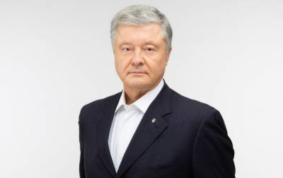 Петр Порошенко - Порошенко призвал власть тратить средства Фонда борьбы с COVID-19 по назначению - rbc.ua - Украина