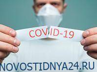 Доказано: повреждения от COVID-19 можно обратить вспять - novostidnya24.ru