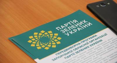 «Партія Зелених України» в Запоріжжі презентувала команду кандидатів на місцеві вибори - inform.zp.ua