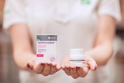 Препарат от COVID-19 «Коронавир» будет стоить в аптеках 11 550 руб. - govoritmoskva.ru