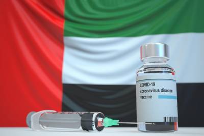 В ОАЭ начинали вакцинацию от коронавируса с министра здравоохранения - news.israelinfo.co.il - Эмираты