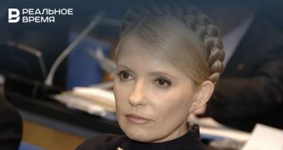 Юлия Тимошенко - Юлия Тимошенко, заразившаяся коронавирусом, сообщила о своем состоянии - realnoevremya.ru - Украина