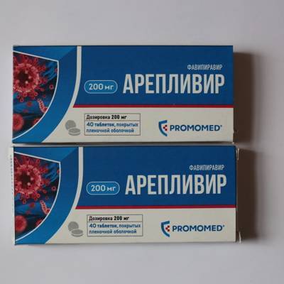 Продажи препарата от коронавируса "Арепливир" начались российских аптеках - radiomayak.ru - Россия