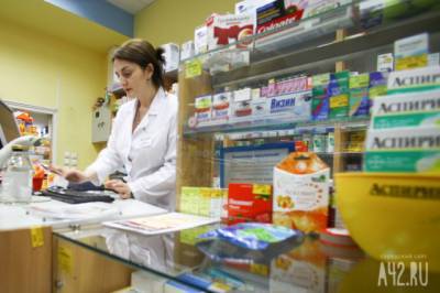 Российское лекарство для лечения коронавируса поступило в аптеки - gazeta.a42.ru