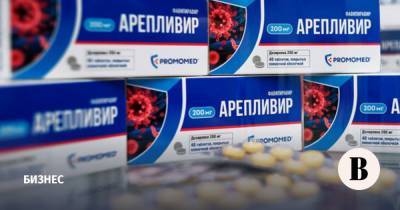 Петр Белый - Производитель объяснил стоимость российского препарата от коронавируса - vedomosti.ru