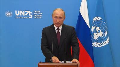 Владимир Путин - Путин рассказал ООН о шоке глобальной экономики из-за коронавируса - tvc.ru - Россия