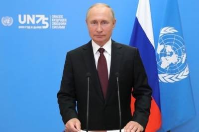 Владимир Путин - Путин предложил провести конференцию по вакцинам от коронавируса - pnp.ru - Россия