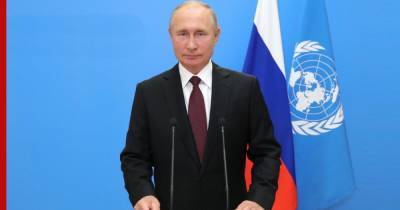 Владимир Путин - Путин озвучил особые условия поставки российской вакцины от COVID-19 ООН - profile.ru - Россия