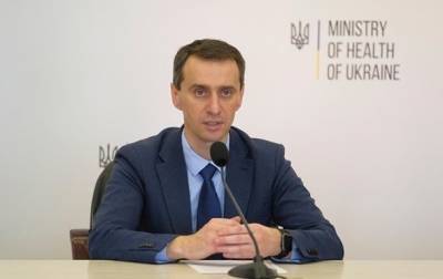 Виктор Ляшко - Ляшко назвал условие жесткого карантина - korrespondent.net - Украина