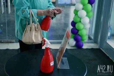 В Междуреченске коронавирус выявили у нескольких продавцов магазинов - gazeta.a42.ru - Междуреченск