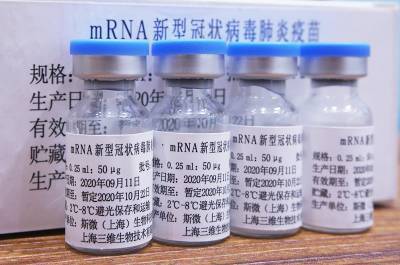 Китай готовит к продаже свою первую вакцину от COVID-19 - tvc.ru - Китай