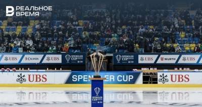 Организаторы отменили Кубок Шпенглера-2020 из-за коронавируса - realnoevremya.ru