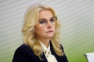 Татьяна Голикова - Голикова призвала россиян соблюдать рекомендации по борьбе с коронавирусом - pnp.ru