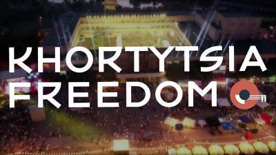 В Запорожье состоится фестиваль “Khortytsia Freedom – 2020” - inform.zp.ua - Украина - Ивано-Франковск - Запорожье - Луцк