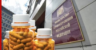 Минздрав выпустил новые рекомендации по лечению коронавируса - profile.ru - Россия