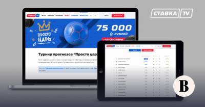 Ставка без риска: как пандемия меняет рынок спортивных прогнозов - vedomosti.ru
