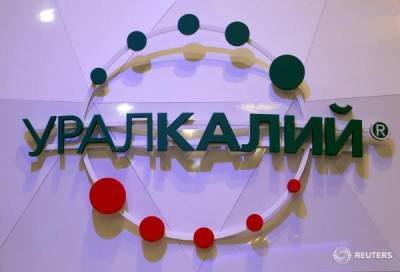 «Уралкалий» реализует комплекс мер по противодействию распространению коронавирусной инфекции - nakanune.ru