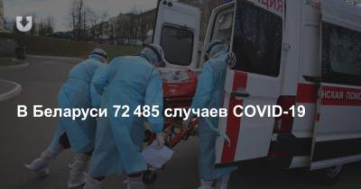 Данные Минздрава: уже официально более 700 человек с COVID-19 умерли - news.tut.by - Белоруссия