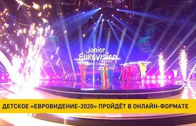 Детское «Евровидение-2020» пройдет в онлайн-формате из-за коронавируса - ont.by - Белоруссия - Польша