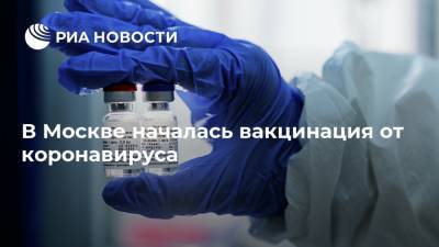 Анастасия Ракова - В Москве началась вакцинация от коронавируса - ria.ru - Москва