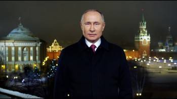 Владимир Путин - Владимир Путин в новогоднем обращении рассказал о достойном прохождении 2020 года - vologda-poisk.ru - Россия