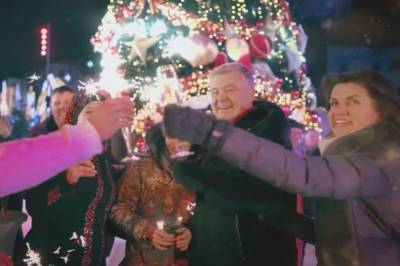 Петр Порошенко - Марина Порошенко - Порошенко в новогоднем поздравлении пожелал стране «иммунитета» не только от коронавируса (ВИДЕО) - agrimpasa.com - Украина