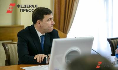 «Ковидная» повестка для губернаторов УрФО: рейтинг «ФедералПресс» - fedpress.ru - Уральск - округ Уральский