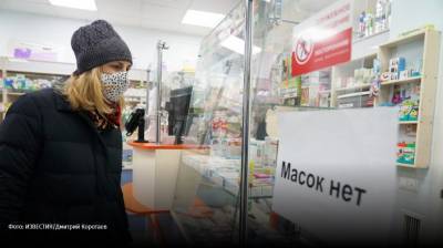 Золотая маска: в 2020-м изделие вошло в топ-10 продаваемых товаров - obzor.lt - Россия
