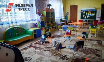 В екатеринбургских детсадах требуют справки от переболевших COVID детей - fedpress.ru - Екатеринбург
