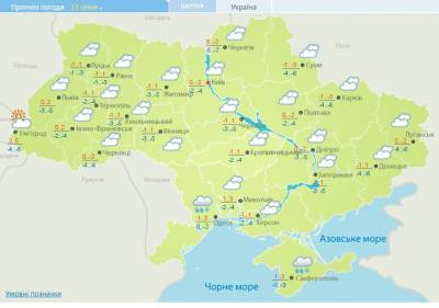 Дожди со снегом в двух регионах: синоптики изменили прогноз на сегодня - narodna-pravda.ua - Украина